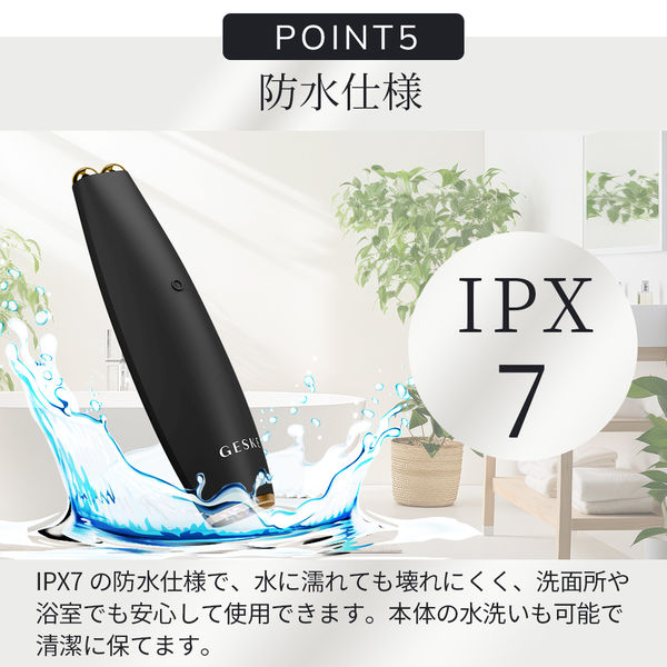 【ハローキティ フェイシャルブラシセット🎀】マイクロカレント フェイスリフトペン　※9/10〜16より順次発送