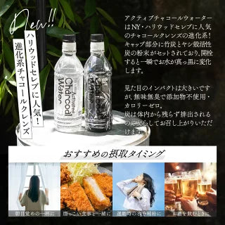 ﾁｬｺｰﾙｳｫｰﾀｰ490ml　24本入　※8/27〜9/2よりメーカーから順次発送予定