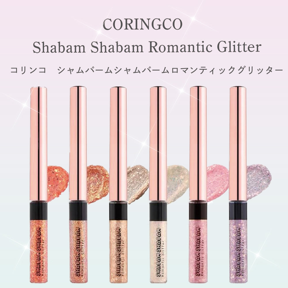 【coringco】SHABAM SHABAM ROMANTIC GLITTER #02　※9/17-23より順次発送予定