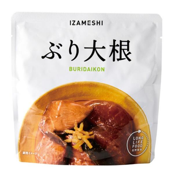 IZAMESHI     ぶり大根　※7/30-8/5迄に順次発送予定