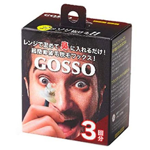 GOSSO 3回分ｷｯﾄ / ブラジリアンワックス ※5/14〜17より順次配送