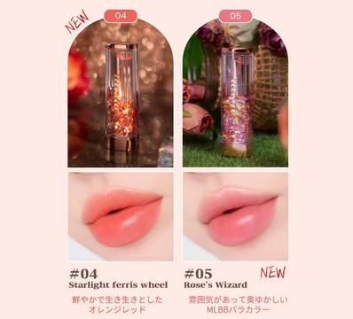 【coringco】SHALALA SNOW BALL LIP BALM #02　※9/17-23より順次発送予定