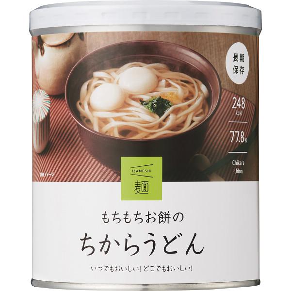 IZAMESHI 　もちもちお餅のちからうどん　※7/30-8/5迄に順次発送予定