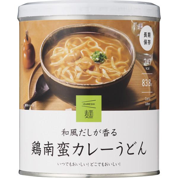IZAMESHI 　和風だしが香る南蛮カレーうどん　※7/30-8/5迄に順次発送予定