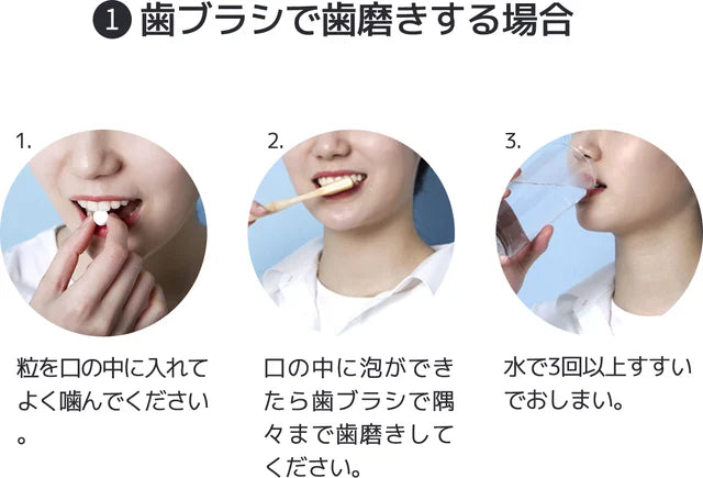 【Vontee】ボンティー固体歯磨き粉 スペアミント 100粒(70g)　※10/21-28より順次発送予定