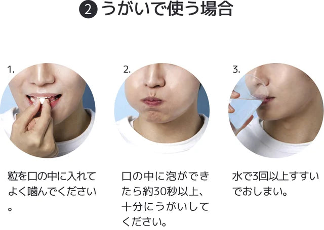 【Vontee】ボンティー固体歯磨き粉 スペアミント 100粒(70g)　※10/21-28より順次発送予定