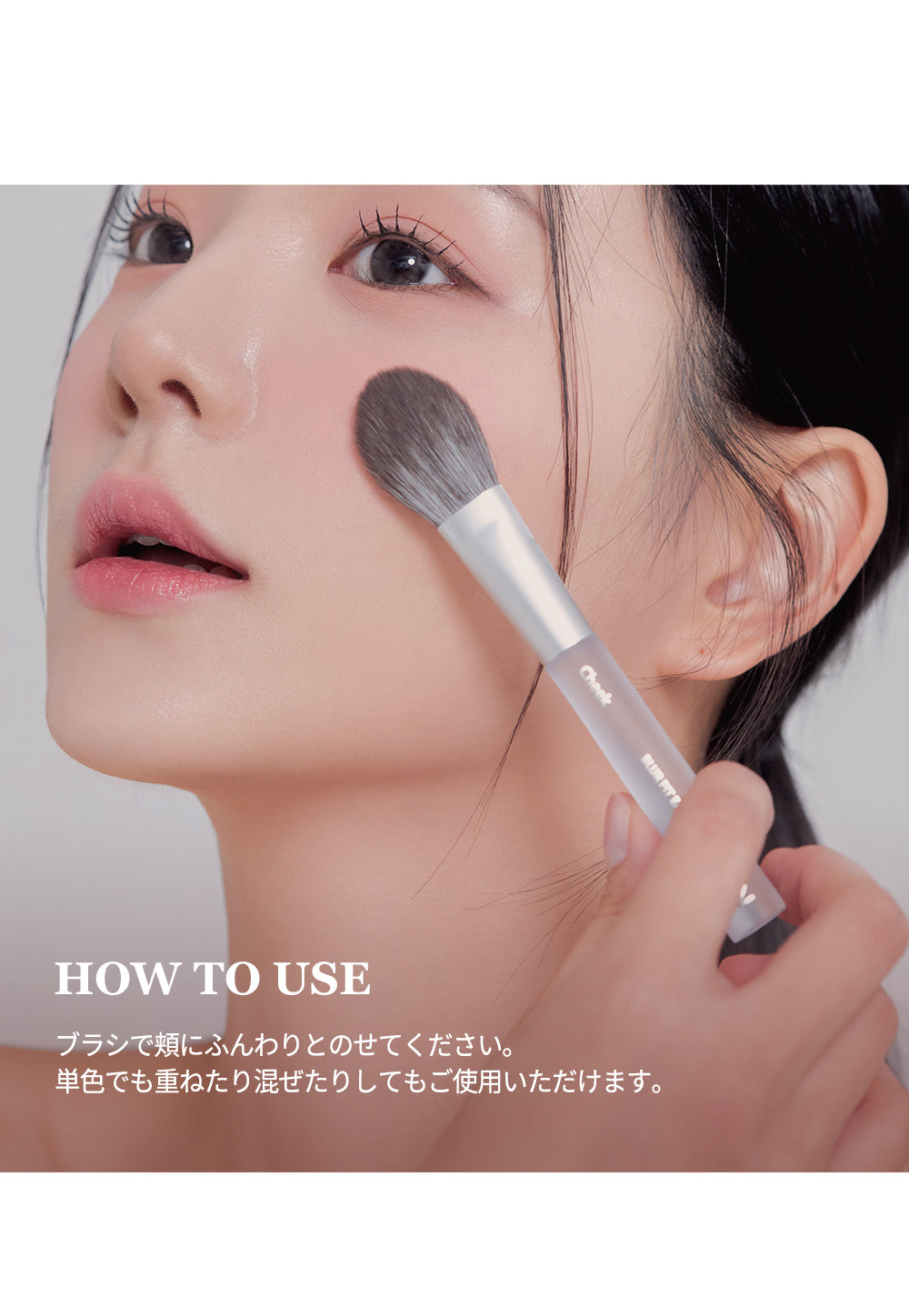 【2aN】デュアルチーク #08　ヌードヘイズ　※9/17-23より順次発送予定