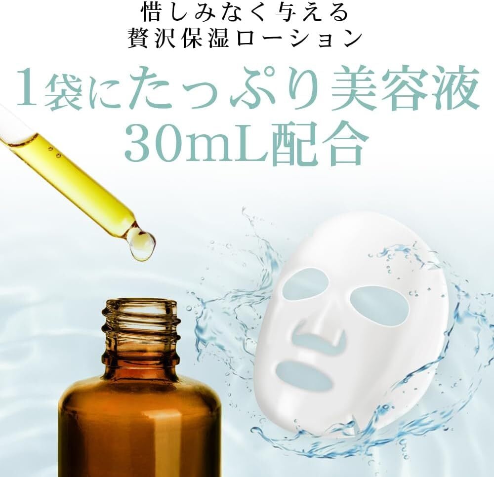 【HANMI】HANMIセルロースマスクパックB (1枚)　※9/17-23より順次発送予定