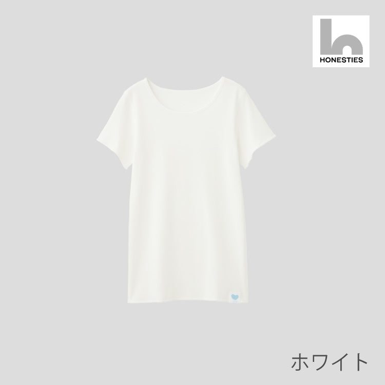 【HONESTIES】 ∞ KIDS 裏表なしインナー やわふわコットン  -ホワイト-　※1/28~2/3頃より順次配送予定