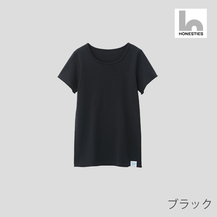 【HONESTIES】 ∞ KIDS 裏表なしインナー やわふわコットン  -ブラック-　※1/28~2/3頃より順次配送予定