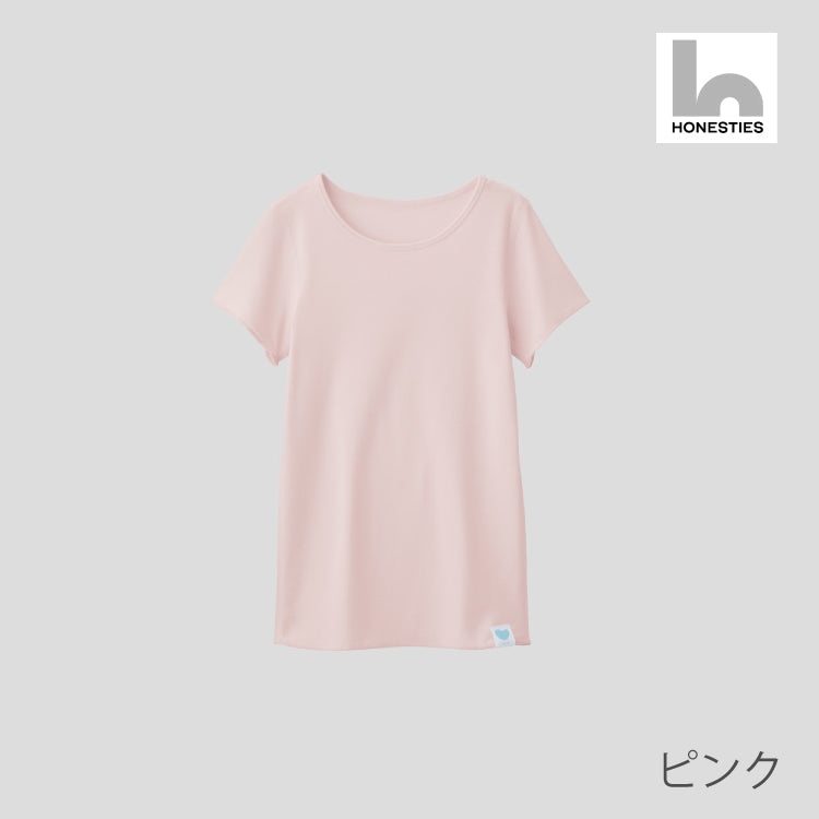 【HONESTIES】 ∞ KIDS 裏表なしインナー やわふわコットン  -ピンク-　※1/28~2/3頃より順次配送予定