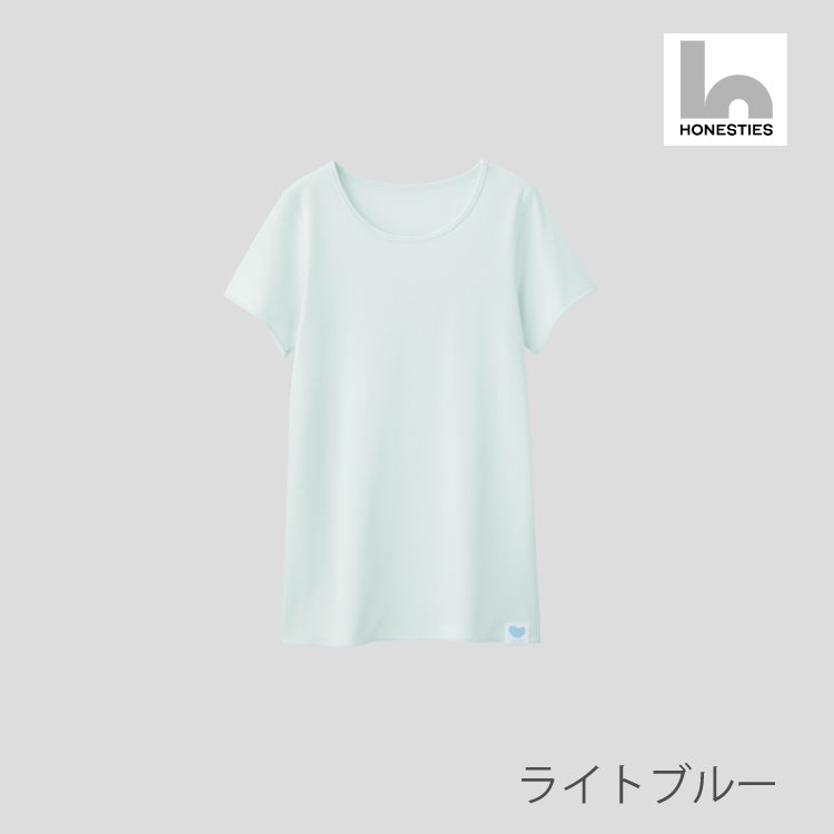 【HONESTIES】 ∞ KIDS 裏表なしインナー やわふわコットン  -水色-　※1/28~2/3頃より順次配送予定