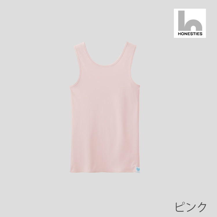 【HONESTIES】∞KIDS 裏表前後なしタンク やわふわコットン  -ピンク-  ※1/28-2/3頃より順次発送