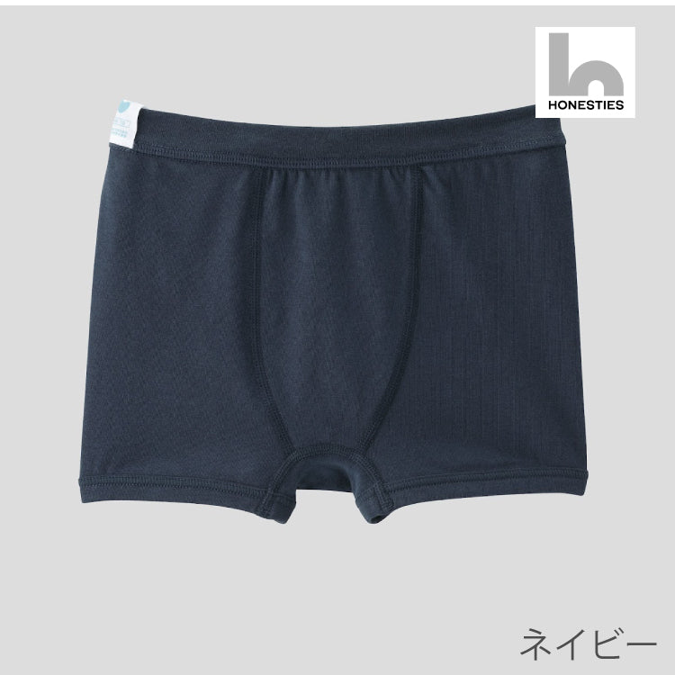 【HONESTIES】 ∞KIDSボクサーパンツ  -紺-　 ※1/28~2/3頃より順次配送予定