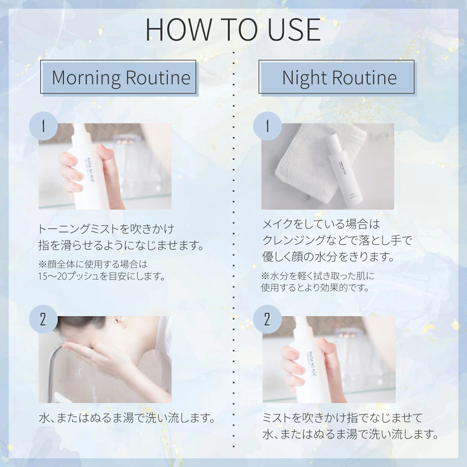 【お得🉐3本セット】HADA NO KOÉ トーニングクリアミスト(洗顔) 200ml　※6/18~頃よりメーカーから順次発送