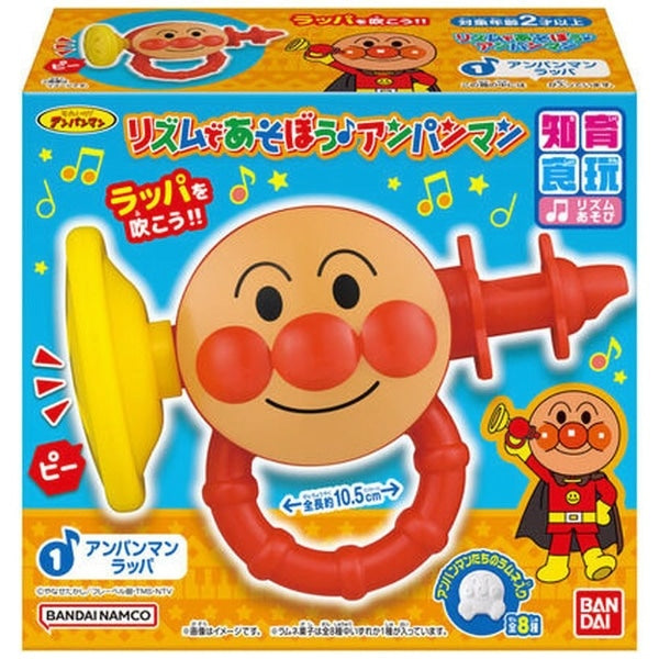 リズムであそぼう♪アンパンマン　※7/16〜22迄に順次発送予定