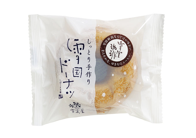 雪国ドーナッツ　雪室珈琲味　※7/23〜29迄に順次発送予定