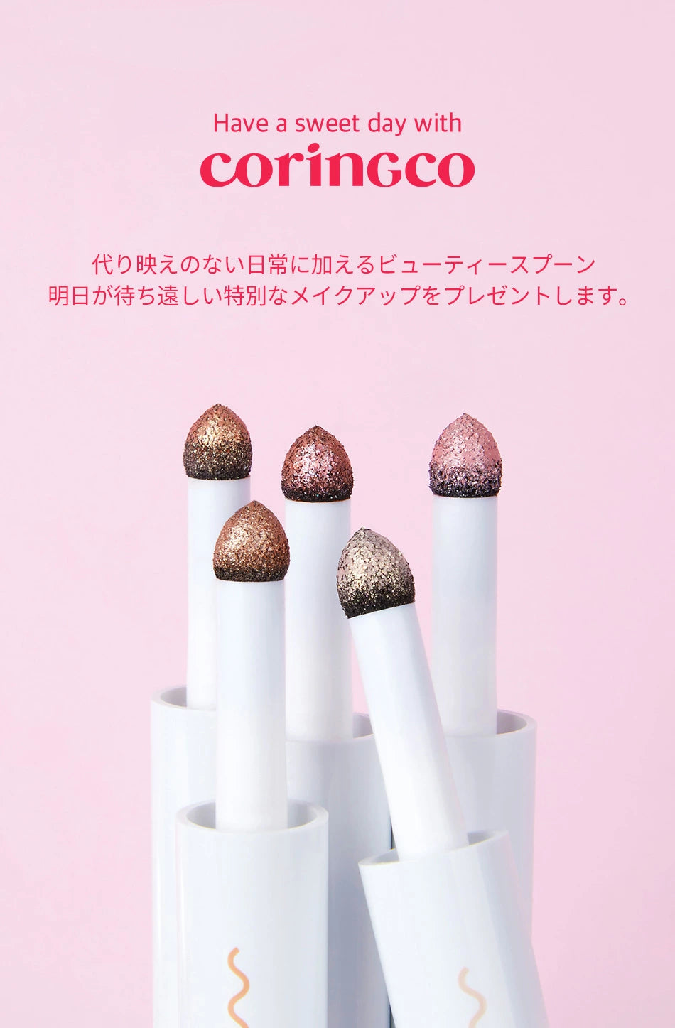 【coringco】QUICK-HARA VOLUME MAKER SHADOW #03　※9/17-23より順次発送予定