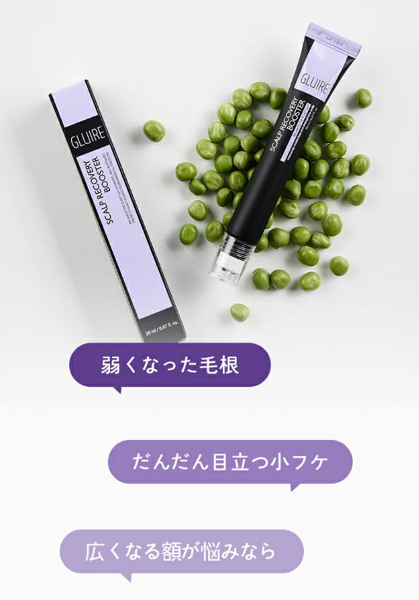 【HANMI】GLUIRE Sセラムブースター　※9/17-23より順次発送予定