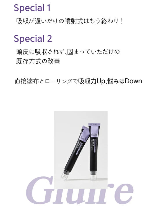 【HANMI】GLUIRE Sセラムブースター　※9/17-23より順次発送予定