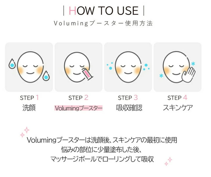 【HANMI】GLUIRE Vセラムブースター　※9/17-23より順次発送予定