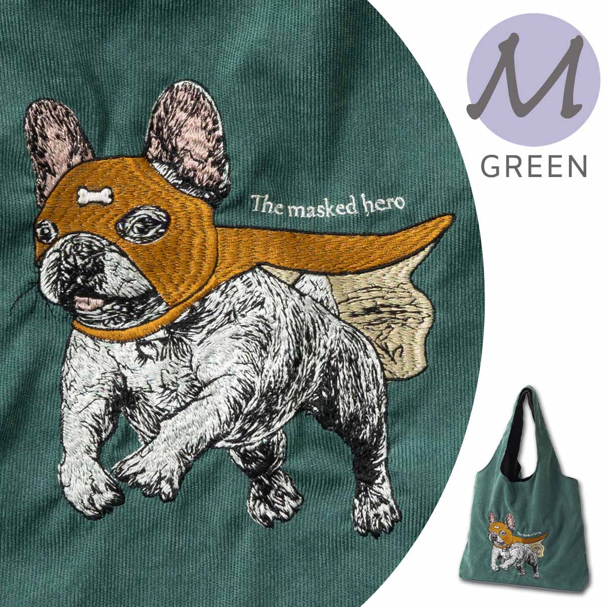 刺繍入りコーデュロイトートバッグ　M / Green　※9/10〜9/16より順次発送