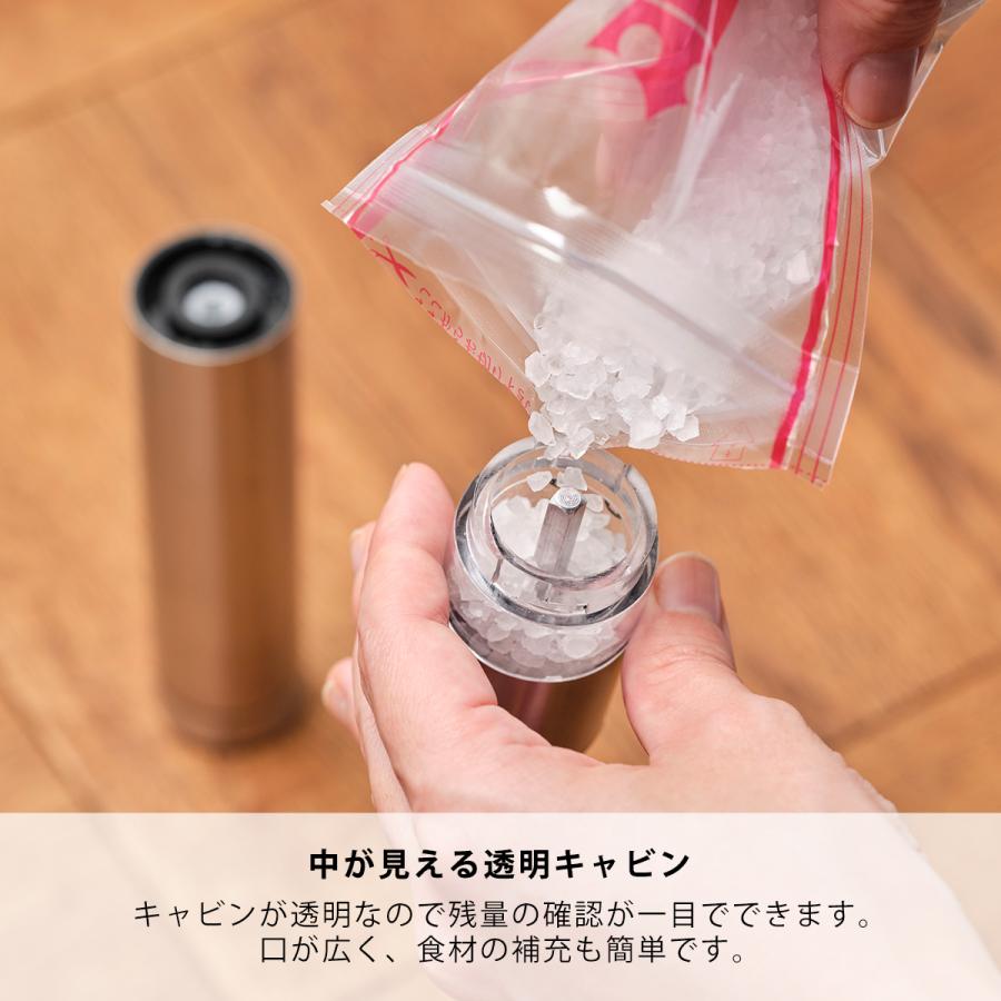 【KEVNHAUN】ソルト＆ペッパー電動ミル	　※7/30〜8/5迄に順次発送予定