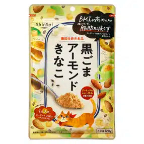 【真誠】ごまアーモンドきなこ機能性表示食品　※7/30〜8/5迄に順次発送予定