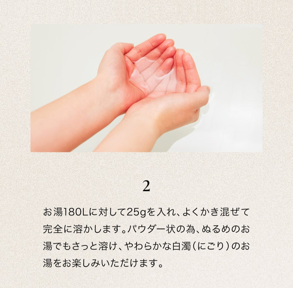 FLEMO(フレモ) バスパウダー 2点セット＋特典付きランダム🎁　※7/16〜22迄に順次発送予定