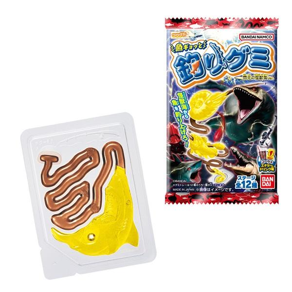 魚ギョッと釣りグミ　閃光の怪獣海ｖｅｒ．　※7/16~22迄に順次発送予定