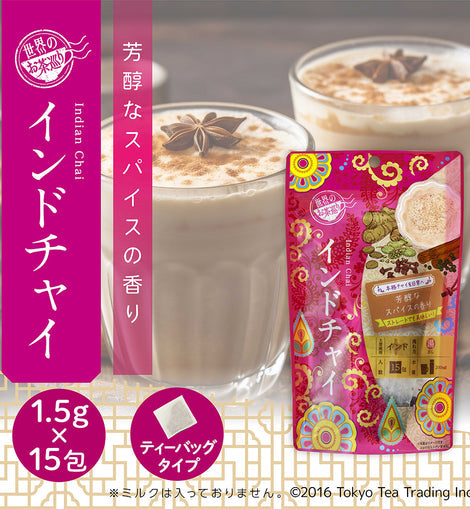 【Tokyo Tea Trading】世界のお茶巡りインドチャイ　1.5g×15P　※7/16~22迄に順次発送予定