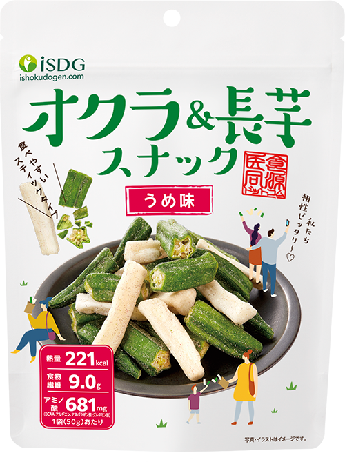 【医食同源】オクラ＆長芋スナック（うめ味）50g　※8/6〜12迄に順次発送予定