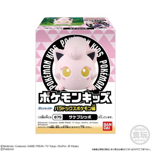 ポケモンキッズ　パラドックスポケモン編　※7/16~22迄に順次発送予定