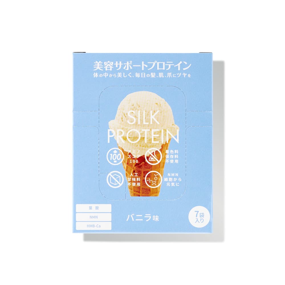 SILK PROTEIN（美容ｻﾎﾟｰﾄﾌﾟﾛﾃｲﾝ）7食分 ﾊﾞﾆﾗ味　※8/6~12迄に順次発送予定