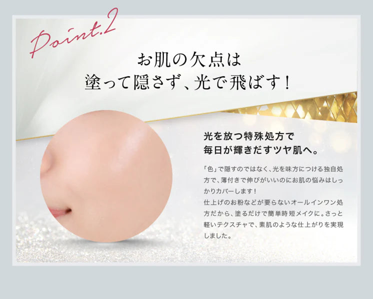 【yona】YONA Pearl CC Cream　※4/9~4/15迄に順次発送予定