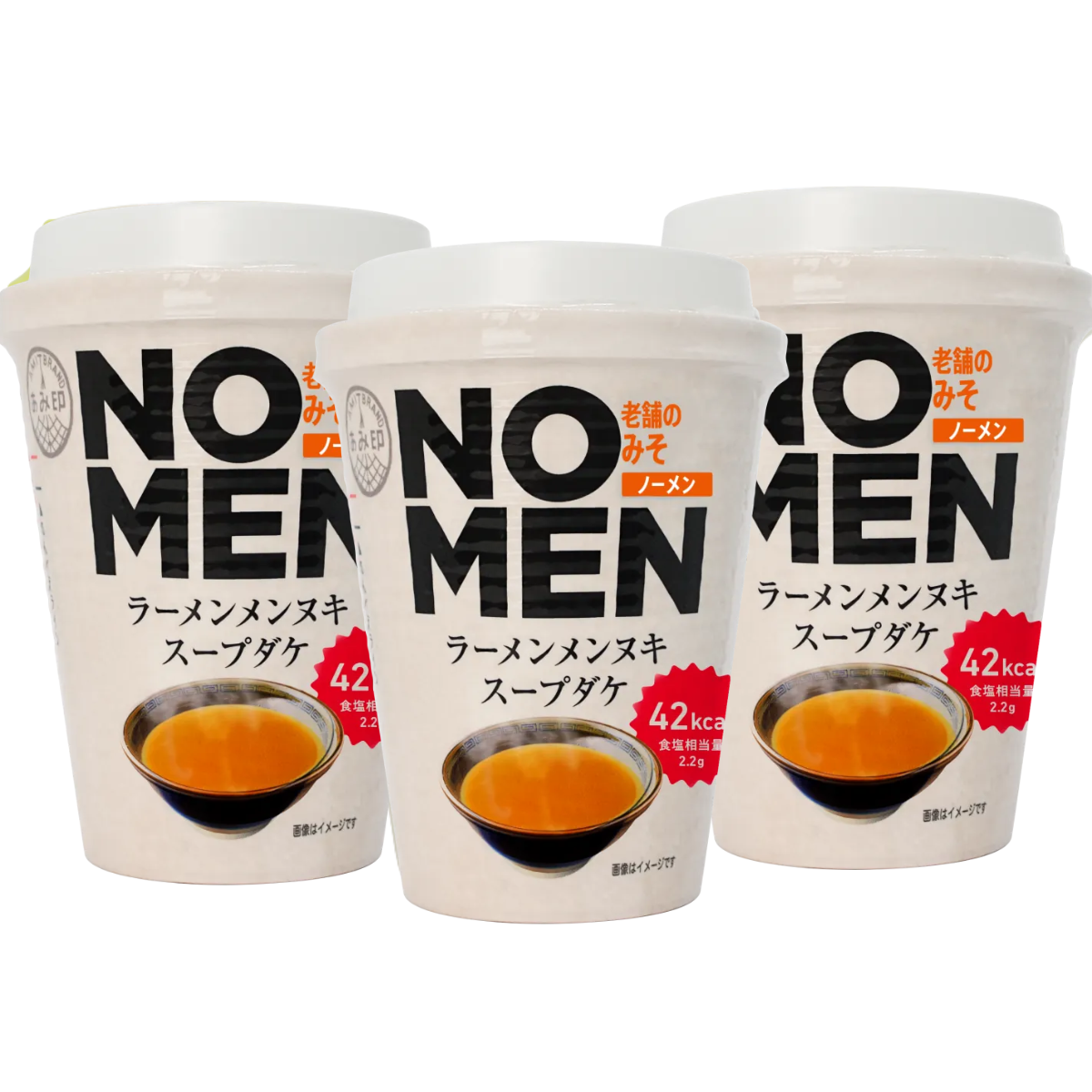 【M0397】NOMENN(老舗のみそ) 3個セット　※7/23〜29迄に順次発送予定