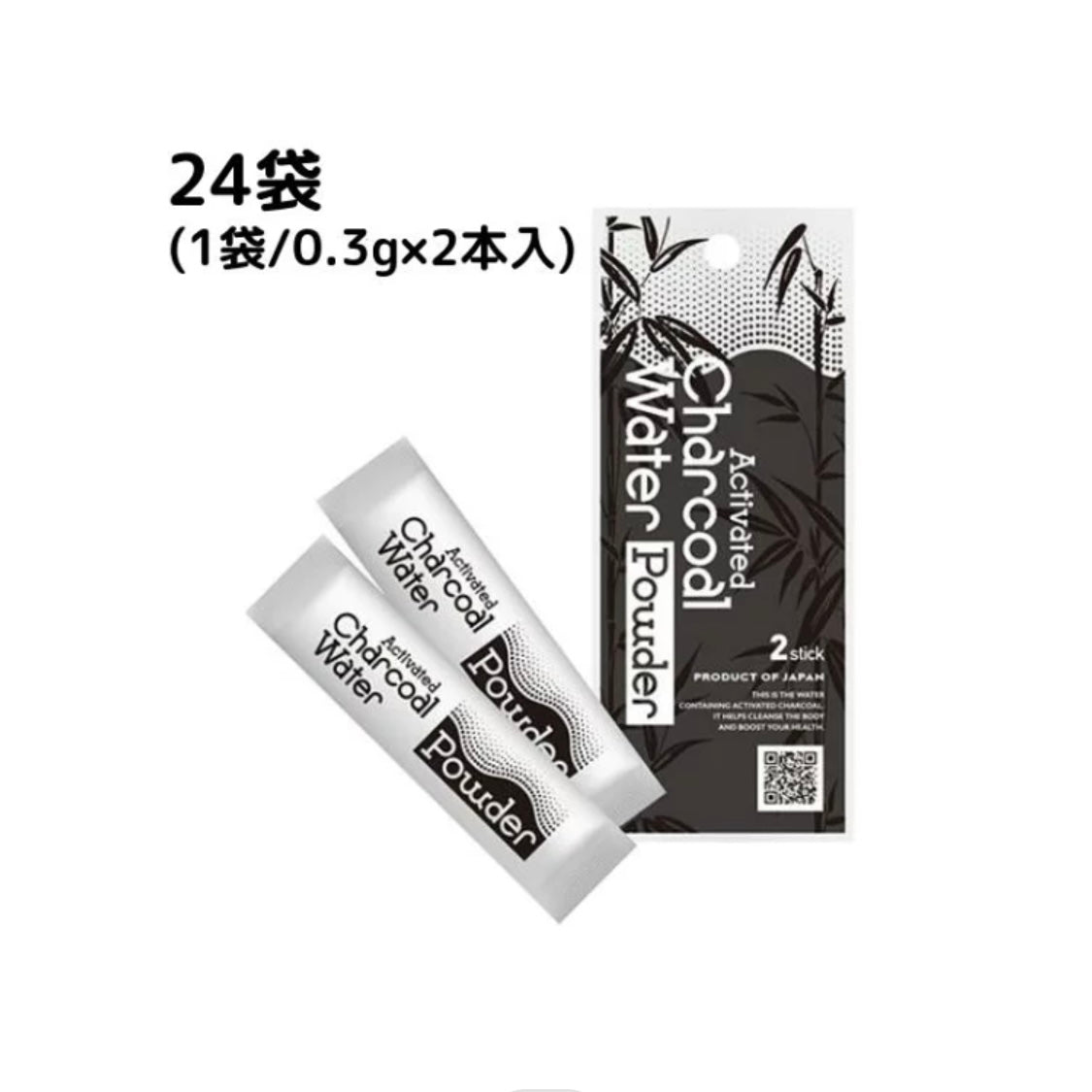 アクティブチャコールパウダー  外箱(24袋入り) ※10/8~14より順次配送